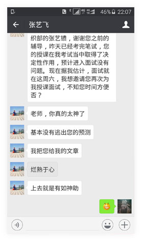 长期的行政机关工作经验和领导经历