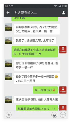 一般来说丰富的遴选考试实战经验及考评