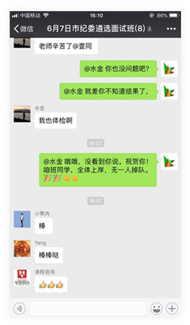 课程体系完善