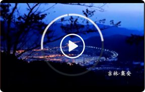 3.封闭式教学体验