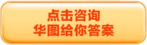 到基层工作采取岗位培训