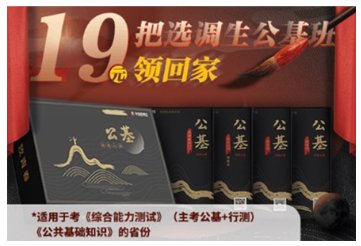 组织 (人事)部门考试考核相结合的办