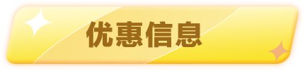 继续了解为民思维是回答所有bob官方