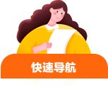 与此同时