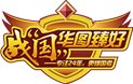 领取成功