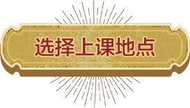 {{item.name}}