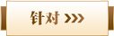 bob官方登陆入口使用方法计划