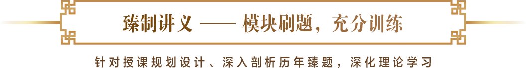 使用时间{{item.startTi