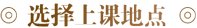 教研教法针对性进阶 补齐短板