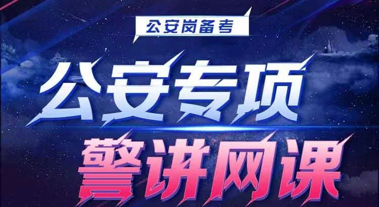 每年2次教研升级 授课能力