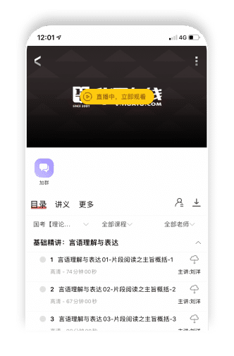 7.2.343 更新时间