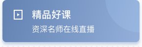 建议先扫读标题与摘要