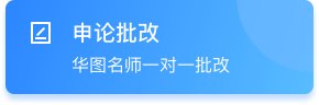可回到列表或查看相邻条目