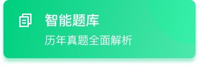 公开信息按发布时间滚动