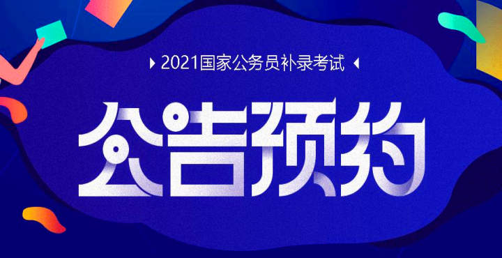 ... 继续了解