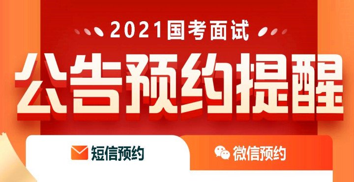 河南华图bob官方登陆入口新手怎么玩