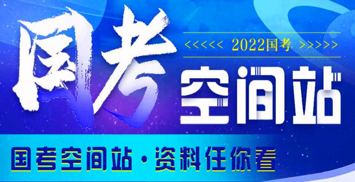 你是否做过个人的职业生涯规划