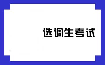 法院检察院| 河南烟草| 教师资格|