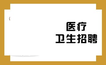 行测备考| 申论备考| bob官方网