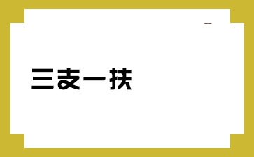 法院检察院| 河南烟草| 执业药师|