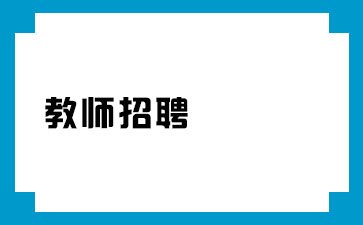 法院检察院| 河南烟草| 执业药师|