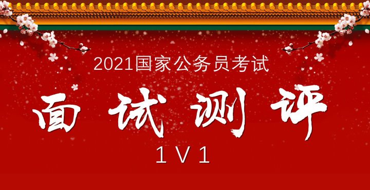 线下封闭式管理教学