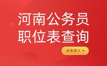 公开信息按发布时间滚动
