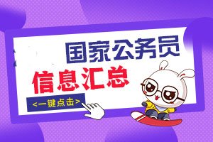 硕士研究生和英语四级
