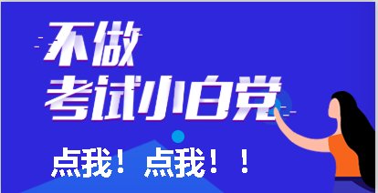 时事评论