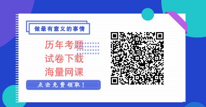 行测备考| 申论备考| bob官方登