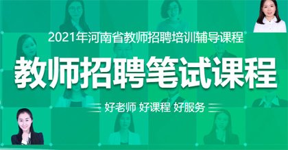 行测备考| 申论备考| bob官方登