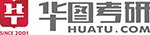 研究生考试