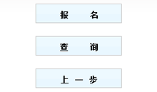 公开信息按发布时间滚动